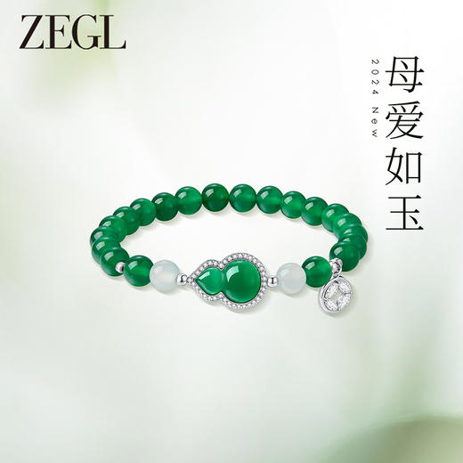ZEGL设计师母亲节礼物绿玛瑙手串女款2024新款中式小葫芦手链手饰 商品图0