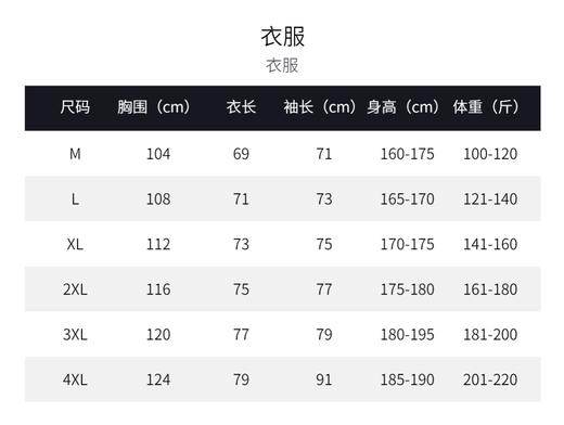 佳钓尼疏水钓鱼服透气薄款连帽防水轻薄防紫外线垂钓服防蚊男款 商品图5