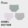 SHUKU/舒库M6生物基抑菌消臭女士内裤无痕柔软内裤
 商品缩略图1