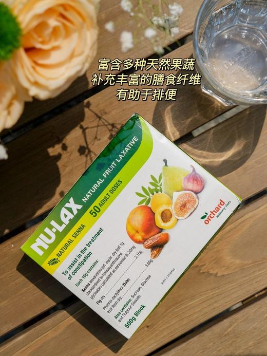 pepe猫-Nulax乐康系列澳洲原装进口乐康膏 清理肠道促进蠕动（效期26年4月） 商品图0