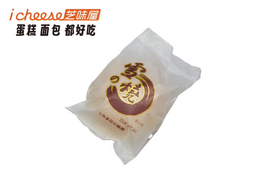 原味雪烧 商品图0