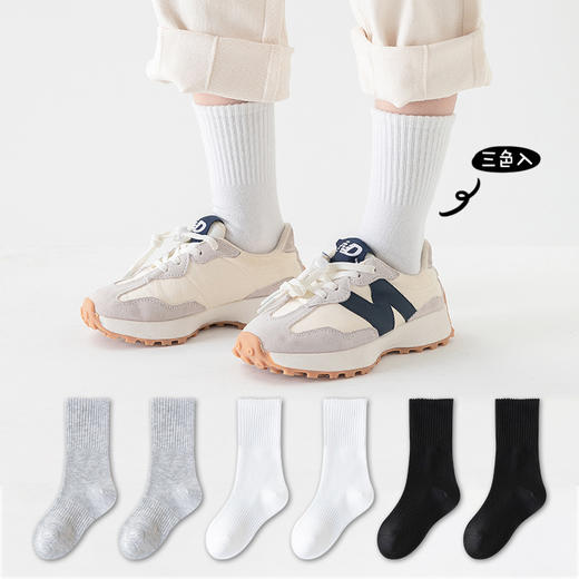 【3双装 超值特惠！】虫虫说四季款黑白儿童袜子学院风学生袜中筒男女童宝宝袜子 商品图1