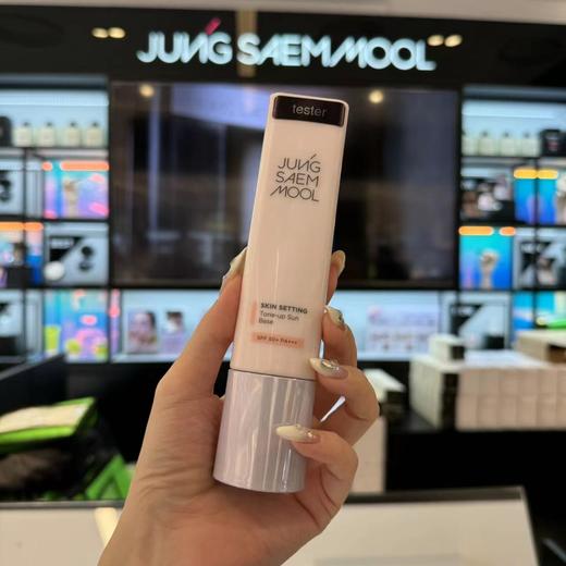 韩国郑瑄茉炫彩隔离妆前乳补水保湿遮瑕三合一持久提亮肤色 商品图1