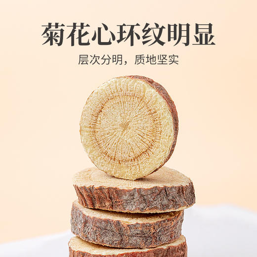 方家铺子 甘草250g/瓶装 商品图3