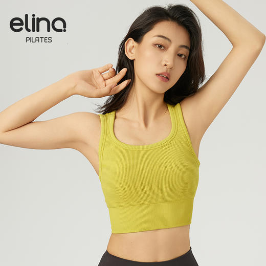 【双旦秒】elina一恋2024新款华夫格镂空一体杯瑜伽普拉提运动背心LA013（特价产品，收货7天内支持调换、不退款） 商品图7