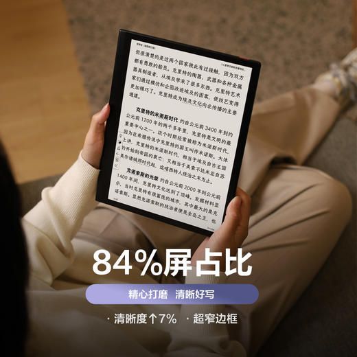 Smart5 10.3英寸电纸书阅读器 智能笔记本 无纸化时代 更优解 商品图1
