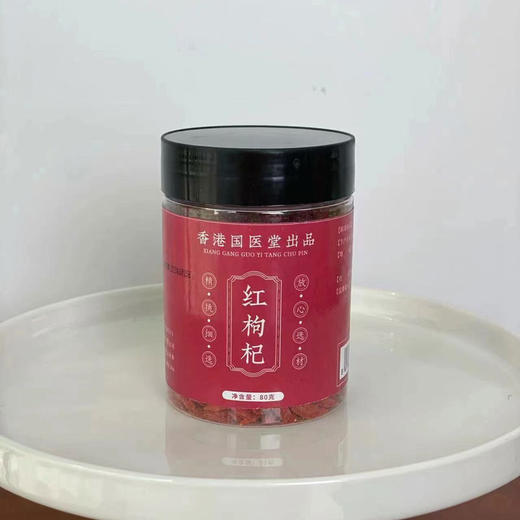 宝芝林西洋参礼盒 80g/盒 赠1罐80g宁夏红枸杞 商品图6