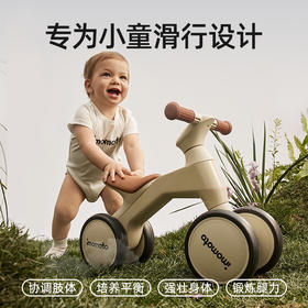 imomoto  婴儿宝宝平衡车1一3岁儿童学步滑行车幼儿防侧翻平行车滑步车3一6