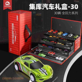 Mobee集库汽车礼盒30辆F022B02