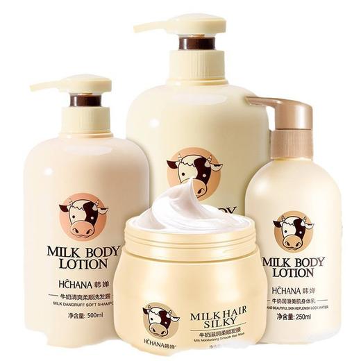 【清爽洁净，润泽莹肌！】韩婵牛奶沐浴露持久留香，大容量保湿身体乳清爽洗发水，缓解肌肤干燥 改善肌肤粗 糙触肤不油腻-lm！ 商品图3