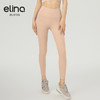 【双旦秒】elina一恋2024新款柳条纹紧致弹运动九分裤SD444（特价产品，收货7天内支持调换、不退款） 商品缩略图13