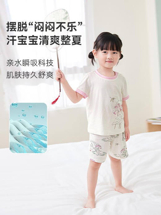 i-baby/英伦宝贝 恒温抑菌针织短袖短裤睡衣家居服套装 商品图3
