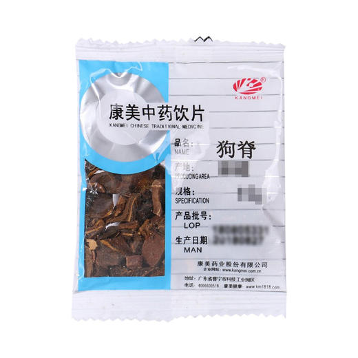 狗脊 康美中药饮片 独立小包装 商品图1