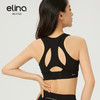 【双旦秒】elina一恋2024新款莱卡背扣瑜伽普拉提胸围MT0123（特价产品，收货7天内支持调换、不退款） 商品缩略图7