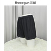 Threegun三枪 【沁凉罗纹】女士休闲短裤家居裤-50830B011 商品缩略图4