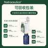 Natroceutics纳苏可 南非辅酶Q10配方胶囊 强健新动力 焕活年轻态 商品缩略图3