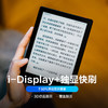 掌阅iReader Neo2 Pro 6英寸电纸书阅读器 商品缩略图6