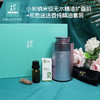 柅·芳香疗愈 香遇 伴手礼盒 扩香机+柅愈·迷迭香精油套装 商品缩略图2