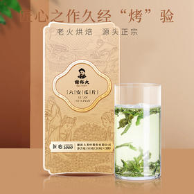 【2025春茶上市】谢裕大 六安瓜片 匠心1000单听 一级 安徽绿茶 单听装90g