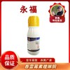 永福   春雷霉素·喹啉铜  悬浮剂   100毫升/瓶 商品缩略图0