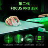 Razer雷蛇毒蝰V3 Pro专业版无线鼠标 Faker SEN【雷蛇官方直营，3年有限质保】 商品缩略图8