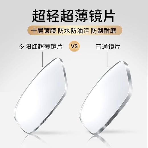 夕阳红老花眼镜防蓝光舒适高清女款超轻半框树脂5103 商品图1