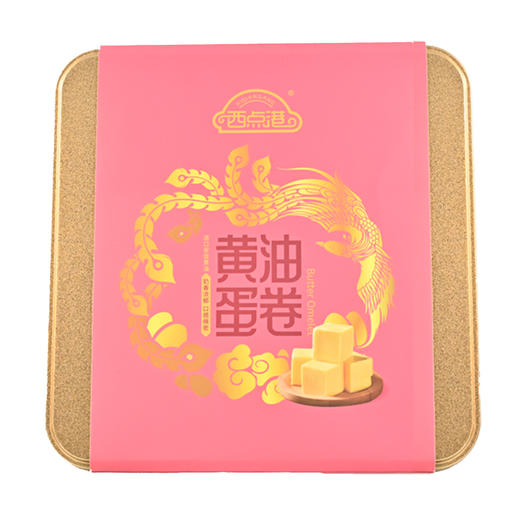中秋礼遇下单送礼袋【安佳黄油】西点港黄油蛋卷 428克/罐  配料干净卫生老人小孩爱吃 商品图3