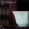问鼎汝瓷天青复刻款八方杯（缺货） 商品缩略图1
