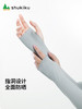 *清仓特价＊shukiku成成人无痕超薄防晒冰袖夏季防晒【硬防晒专场】 商品缩略图4