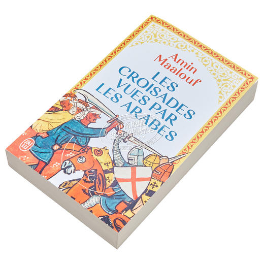 【中商原版】【法文版】Amin Maalouf 阿拉伯人眼中的十字军远征 Les croisades vues par les Arabes 法文原版 世界通史 商品图2