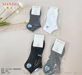 熳洁儿 男士袜子短筒袜简约百搭纯色商场同款23714905
