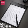 得力A4皮质文件板夹写字板PU文件夹1个磁性硬壳单页酒店菜单a4纸垫板文具资料夹64506 商品缩略图0