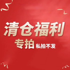 【外盒破损 单瓶完好】金六福 尊福 兼香型 50.8度 500ml*4瓶