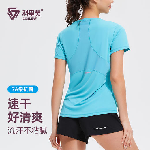 男女款科里芙新款拼网圆领短袖薄款运动跑步休闲透气速干T恤 商品图0