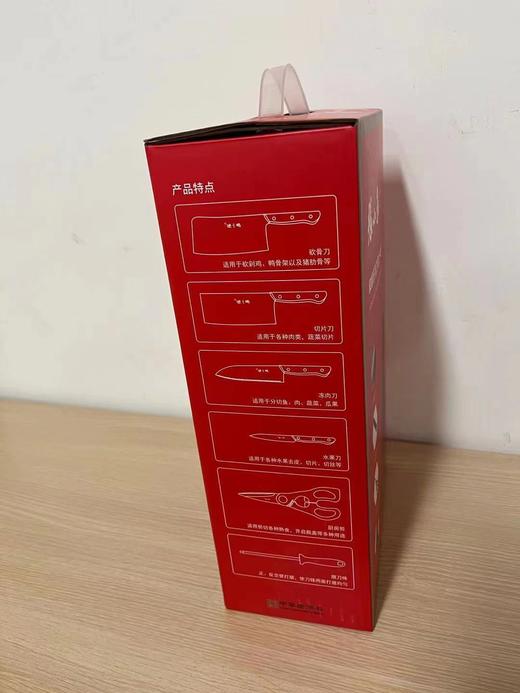 张小泉和顺系列刀具套组   张小泉和顺系列刀具套组（斩骨刀*1、冻肉刀*1、切片刀*1、水果刀*1、磨刀棒*1、厨房剪*1、实木刀座*1） 商品图5