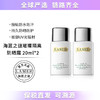 【保税仓直发】Lamer/海蓝之谜璀璨清透修护防晒霜20ml 中样组合 高倍防晒 轻盈清透 商品缩略图0