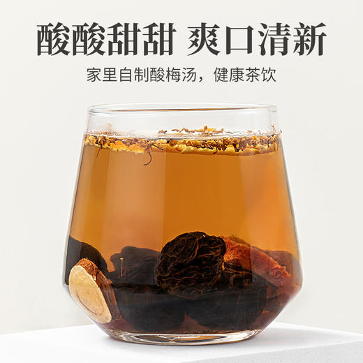 方家铺子 乌梅280g/瓶装 商品图5
