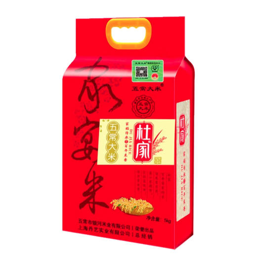 杜家五常稻花香有机大米5KG 商品图0