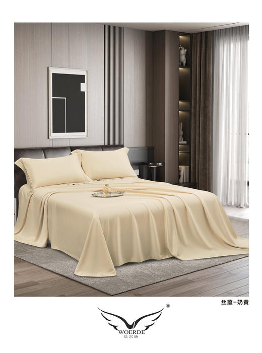 竹纤维纯色凉席三件套245*250 商品图1