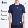 【专用款康纶航天冰丝凉感短袖T恤/清仓】夏季凉爽透气运动T恤 高弹休闲半袖上衣 商品缩略图8