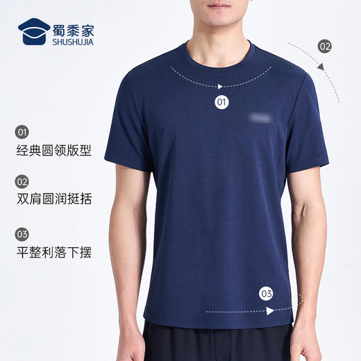 【专用款康纶航天冰丝凉感短袖T恤/清仓】夏季凉爽透气运动T恤 高弹休闲半袖上衣 商品图8