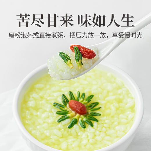 方家铺子 莲子芯150g瓶装 商品图5