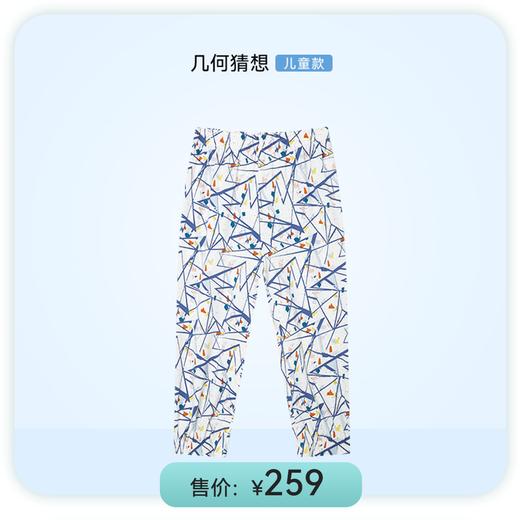 ibaby×outlast太空科技恒温春夏睡被盲盒  随机发货4件商品随机发货（随机睡被110*140cm一条+随机3件商品） 商品图6