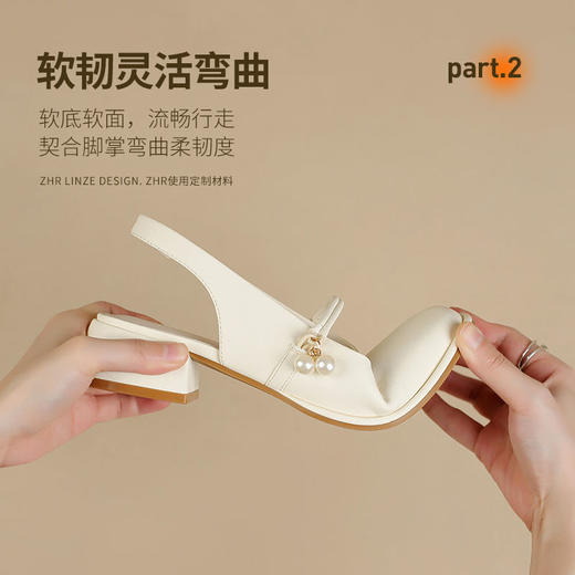 ZHR则则气质百搭包头凉鞋2024新款时尚玛丽珍单鞋ins法式珍珠女鞋 商品图3