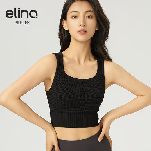 【双旦秒】elina一恋2024新款华夫格镂空一体杯瑜伽普拉提运动背心LA013（特价产品，收货7天内支持调换、不退款） 商品图10