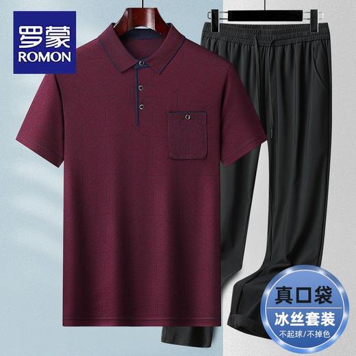 TZW-冰丝暗纹罗蒙夏季爸爸短袖t恤套装中年男士polo衫长裤两件套 商品图3