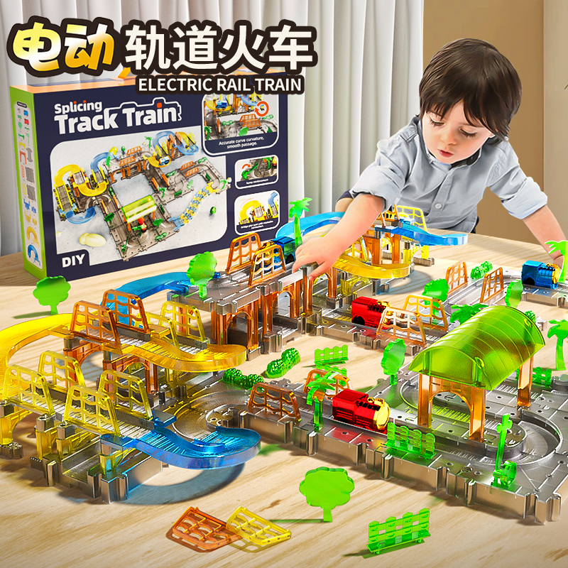 【彩盒装 赠送2个电池和螺丝刀】儿童轨道滑行电动小火车益智玩具适龄3+孩子