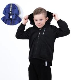 特价促！！Ayoryor(品牌清仓)  W042 连帽后竖条字母男童女童休闲外套-喜出