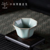 问鼎汝瓷天青复刻款八方杯（缺货） 商品缩略图2