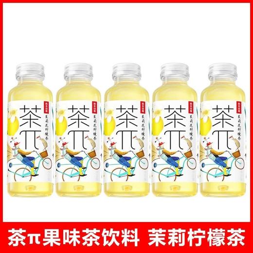 农夫山泉500ml*15瓶茶π茉莉花柠檬茶 商品图4